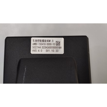 E U CDI CENTRALINA UNITA' CONTROLLO VEICOLO ORIGINALE CFMOTO 800MT EXPLORE 2023